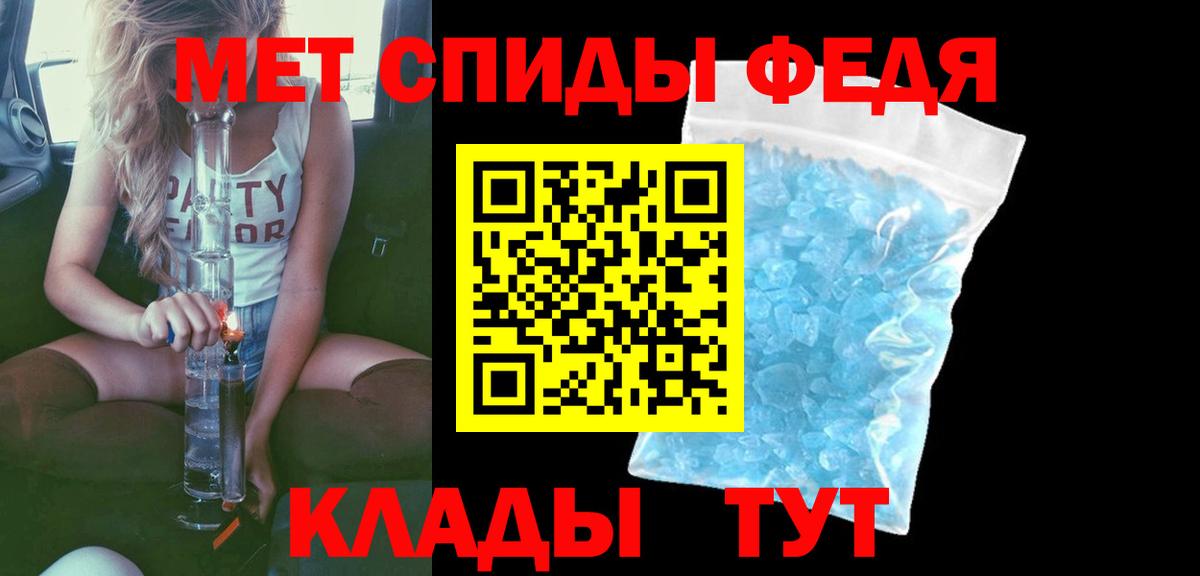 АМФЕТАМИН 97% Гусь-Хрустальный