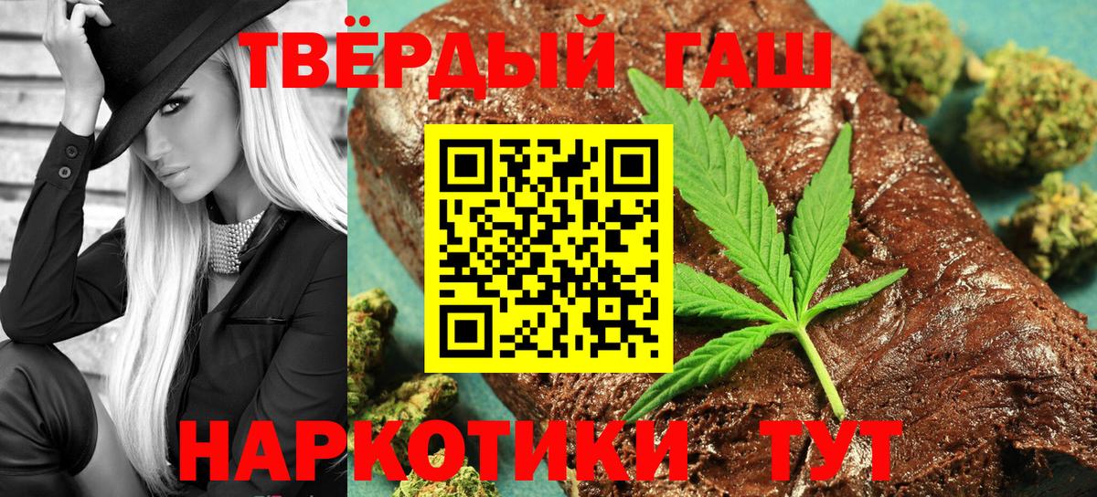 Гашиш индика сатива Гусь-Хрустальный