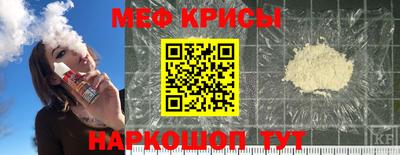мяу мяу мука Ликино-Дулёво