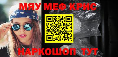 шишки Ливны