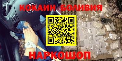 мяу мяу мука Ликино-Дулёво