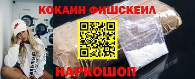 шишки Ливны