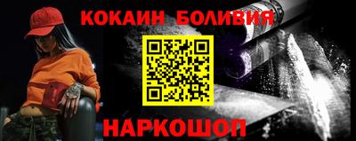 каннабис Лесосибирск