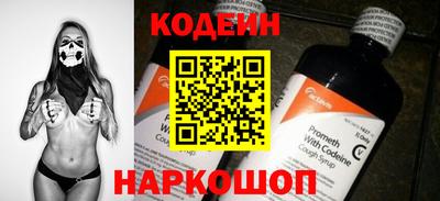 шишки Ливны