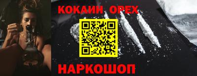 шишки Ливны