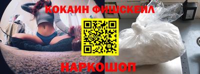 каннабис Лесосибирск