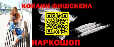 шишки Ливны