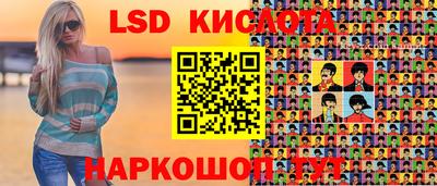 каннабис Лесосибирск