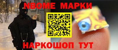 шишки Ливны