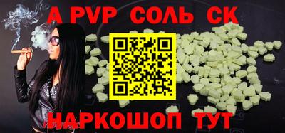 шишки Ливны