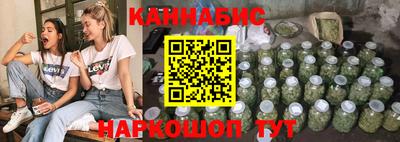 шишки Ливны