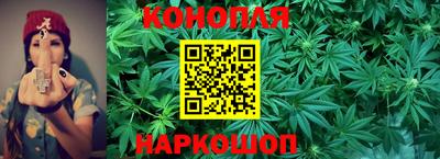 каннабис Лесосибирск