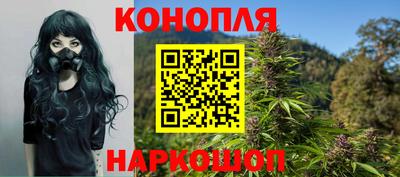 шишки Ливны