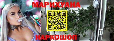 шишки Ливны