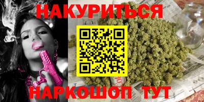 мяу мяу мука Ликино-Дулёво