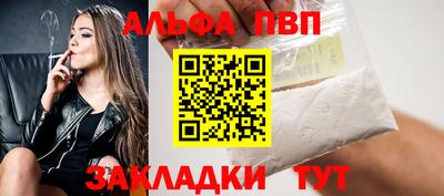 каннабис Лесосибирск