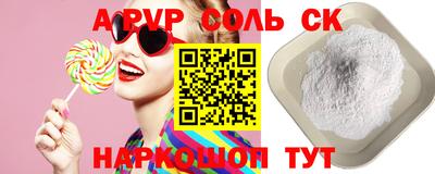 каннабис Лесосибирск