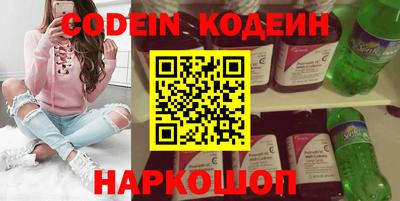 каннабис Лесосибирск