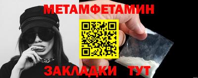 шишки Ливны