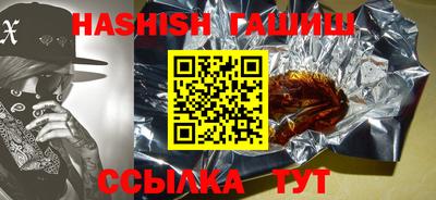 шишки Ливны