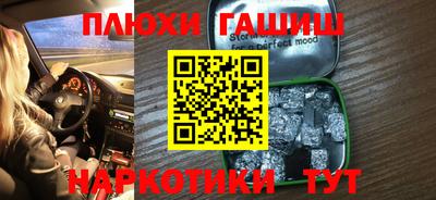 шишки Ливны