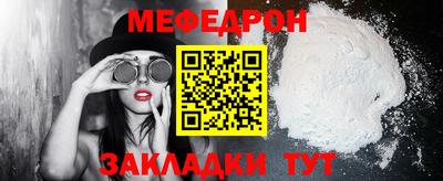 мяу мяу мука Ликино-Дулёво