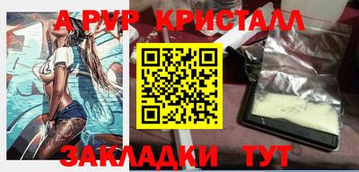 шишки Ливны