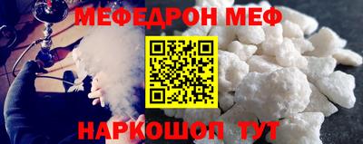 мяу мяу мука Ликино-Дулёво