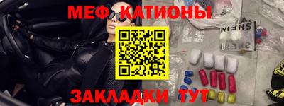мяу мяу мука Ликино-Дулёво