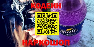 каннабис Лесосибирск