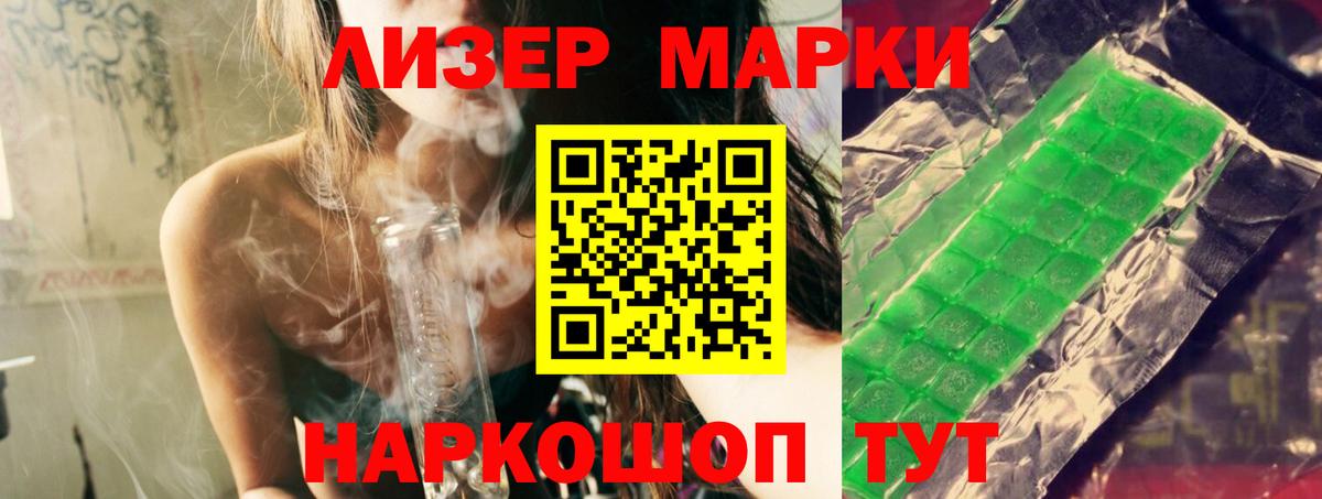 Лсд 25 экстази кислота Гусь-Хрустальный
