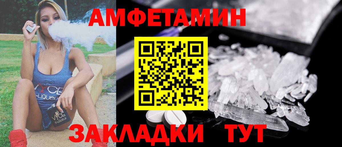 Гусь-Хрустальный  Первитин витя  Вход с VPN  Первитин витя 