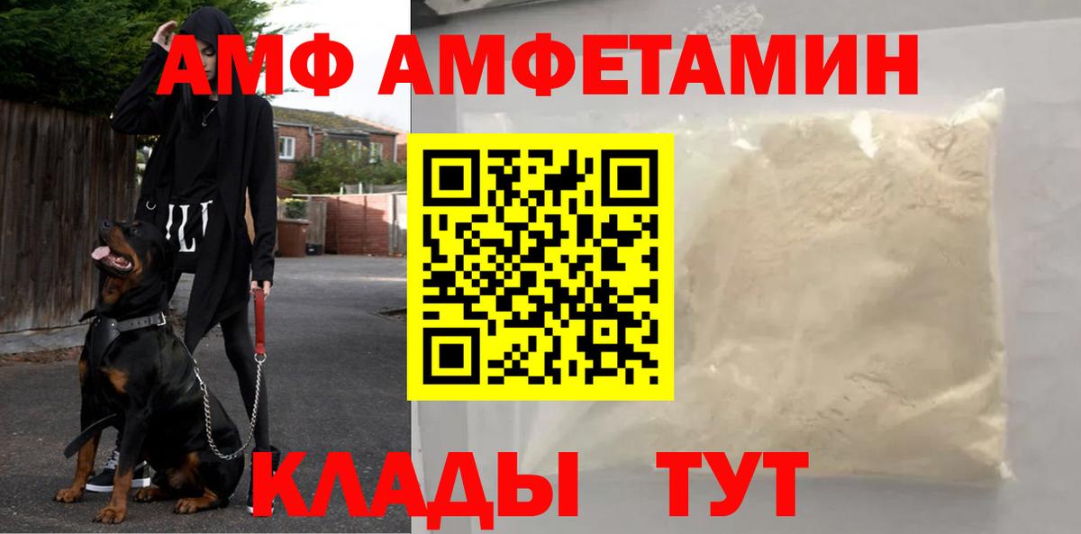 Метамфетамин пудра Гусь-Хрустальный