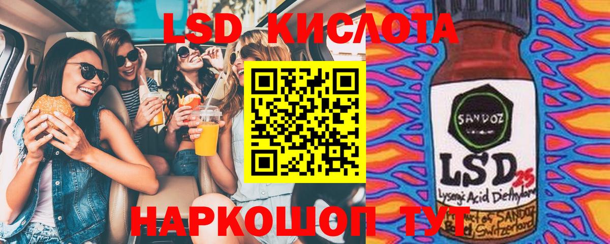 Марки NBOMe  Марки 25I-NBOMe 1500мкг  Вход с VPN  Гусь-Хрустальный 