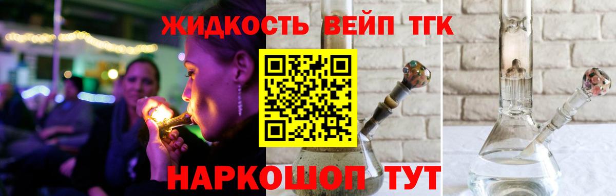 гидра как зайти  Вход с VPN  Гусь-Хрустальный  ТГК THC oil 